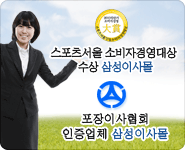 �����̻���ȸ ������ũ